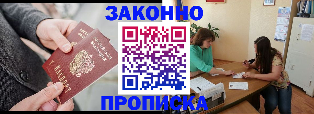 найти адрес прописки в Волосово