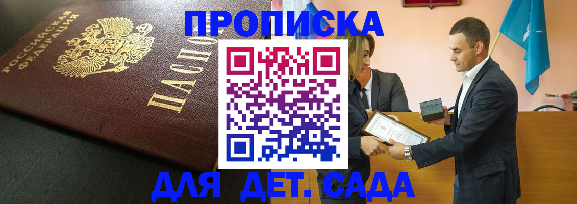 прописка иностранных граждан в Волосово