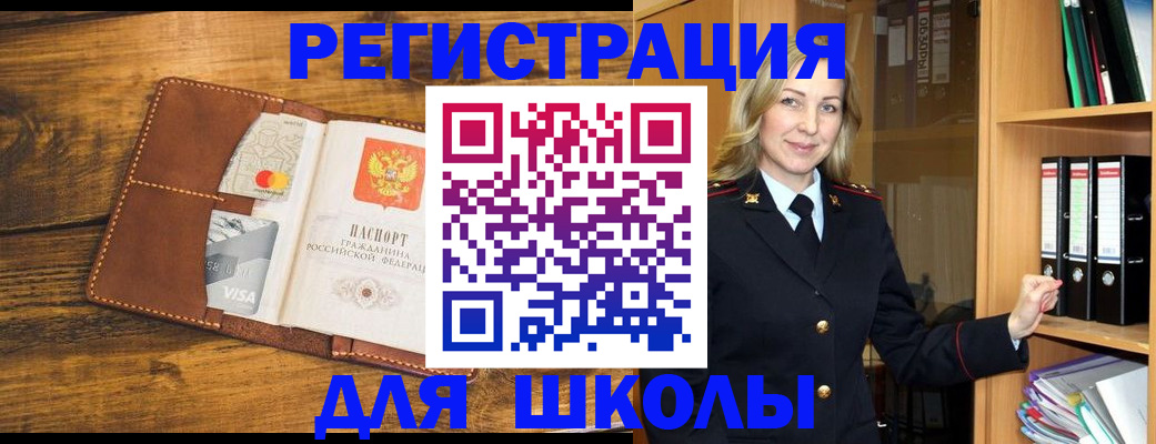 временная регистрация гарантия в Волосово